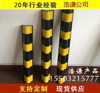 踢腳板、警示條